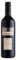 2022 Verrier Durif Shiraz