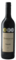 2017 Tempranillo