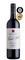 Angullong Fossil Hill Sagrantino Angullong Fossil Hill Sagrantino