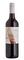 Angullong Shiraz Angullong Shiraz