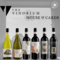 The Vinorium
