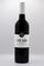 2016 Oscars Reserve Cabernet Sauvignon 2016 Oscars Reserve Cabernet Sauvignon